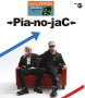 Vol.37 Piano-no-jaC